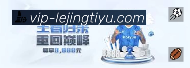 全球赛事精选
